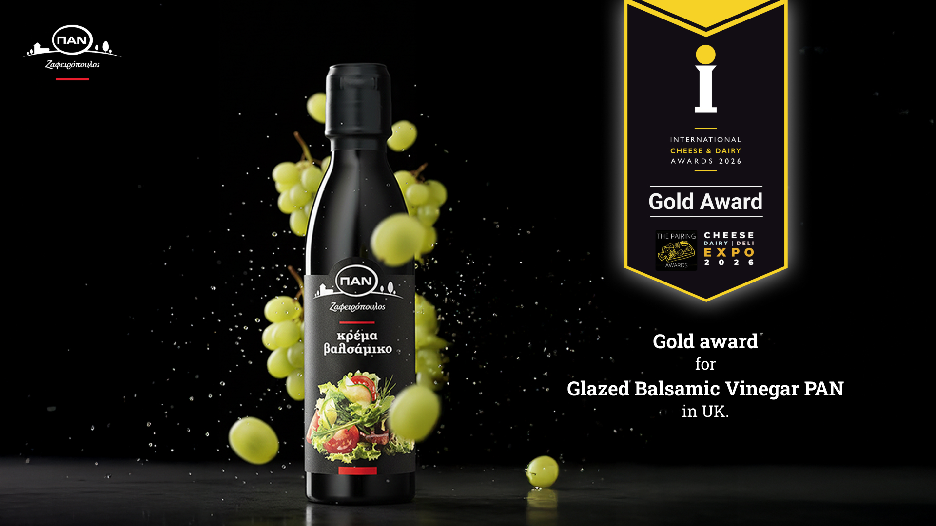 A bottle of PAN balsamic cream with green grapes, next to a Gold Award emblem from the 2026 International Cheese & Dairy Awards, with text in Greek announcing the product’s award in England.